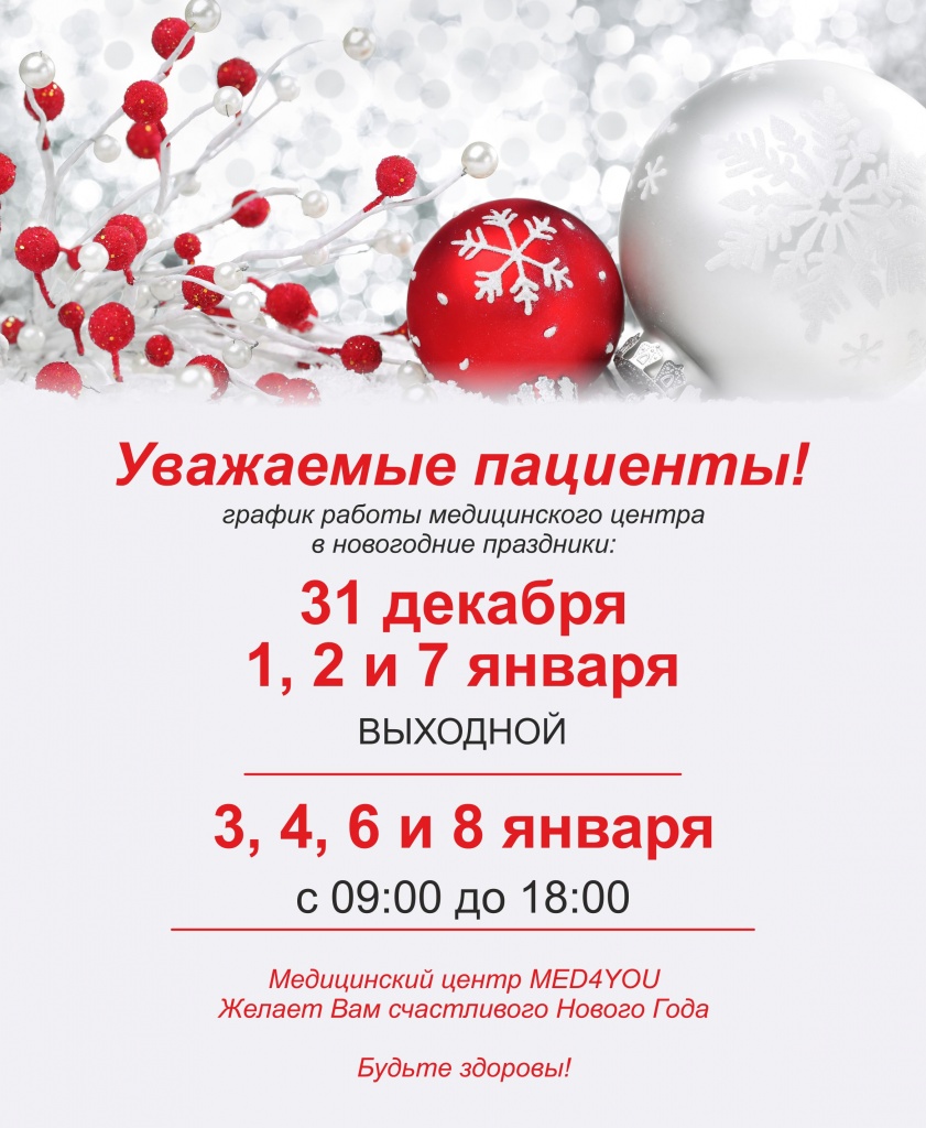 grafik_na_2020_g.jpg