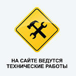 Важное сообщение для наших дорогих пациентов! 